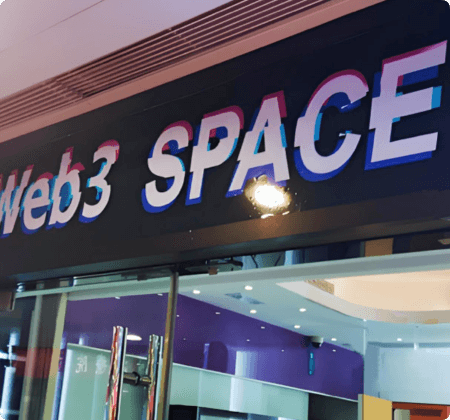 Web3 Space门店2
